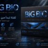 BIG BIO